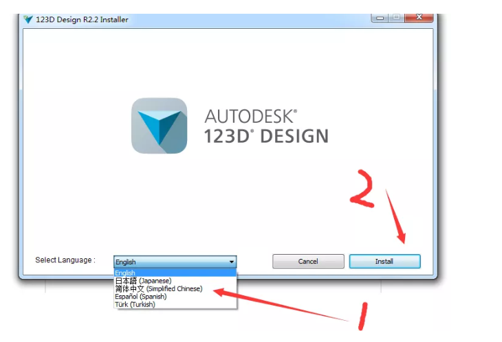 3D建模软件123D design下载及安装教程