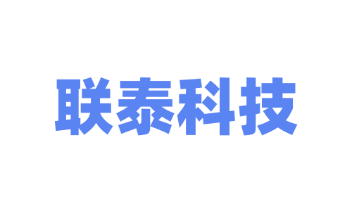 联泰科技UnionTech