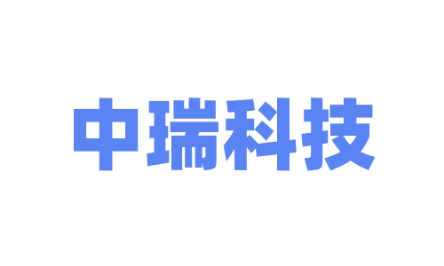 苏州中瑞智创三维科技股份有限公司ZRapid Tech