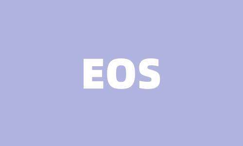 易欧司光电技术（上海）有限公司 EOS