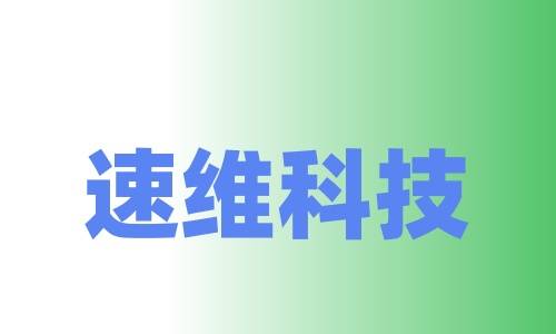 河南速维电子科技CreatBot科瑞特