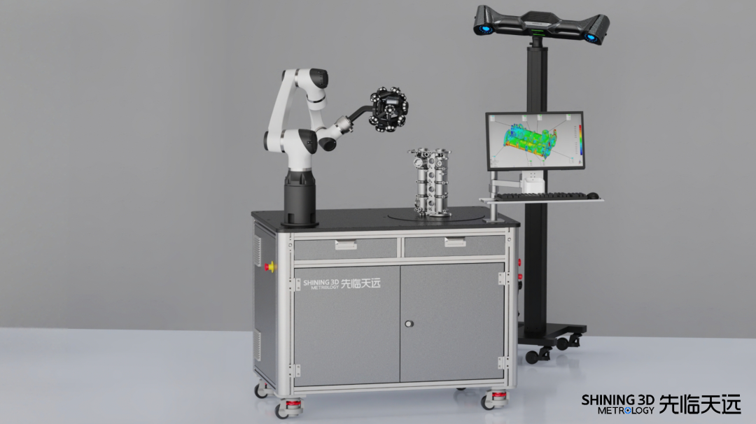 先临天远 RobotScan 自动化智能3D检测系统亮相，以灵活配置 + 自主软件赋能制造业数字化检测