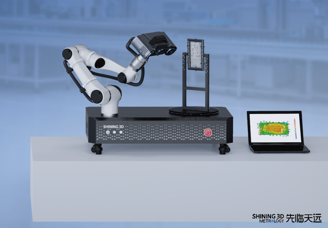 先临天远 RobotScan 自动化智能3D检测系统亮相，以灵活配置 + 自主软件赋能制造业数字化检测