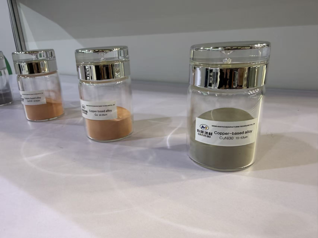 有研增材CuCrZr铜合金粉获评2025年度国家增材制造优质产品