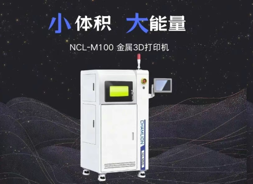 铖联科技1月携齿科3D打印方案亮相迪拜、巴西两大国际牙科展